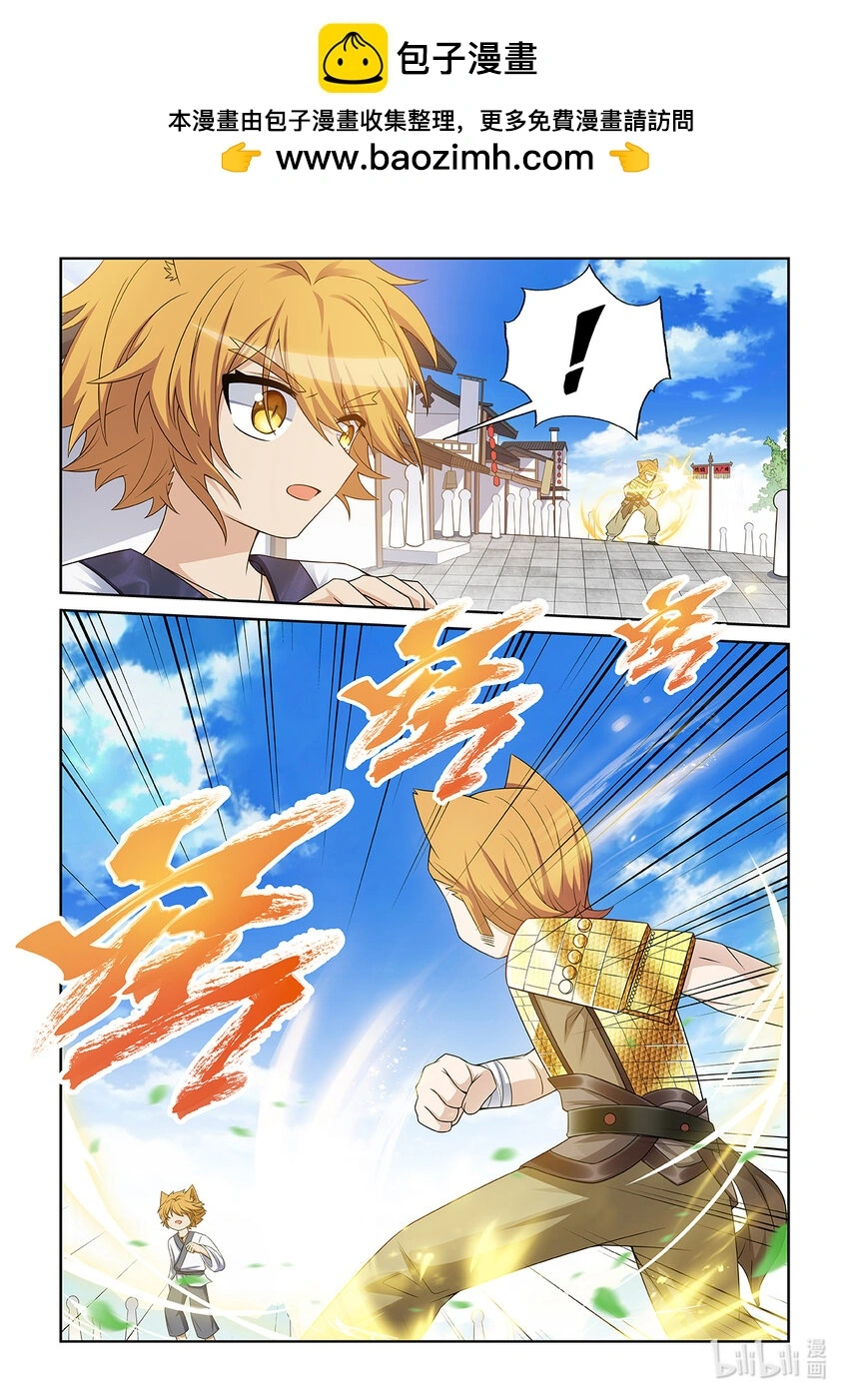 第025话 金色小猫10