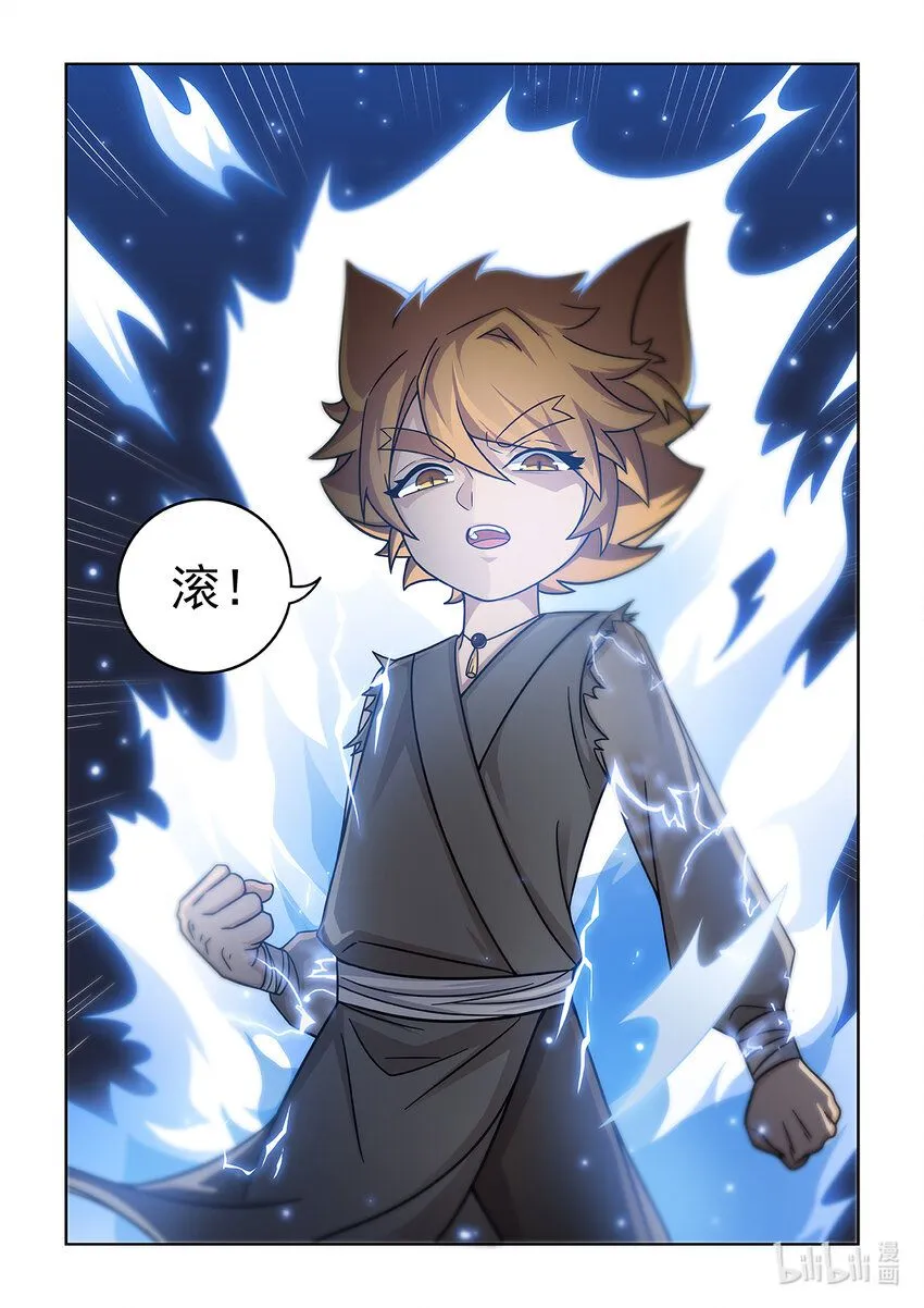 第007话 危机！！！14