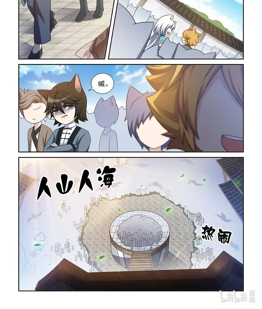 第011话 比试！0