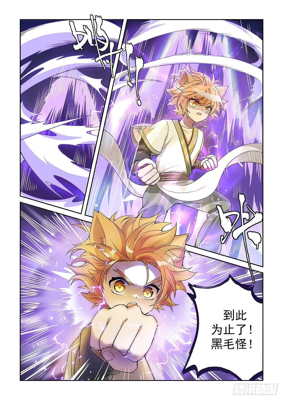 第045话 最后一拳3