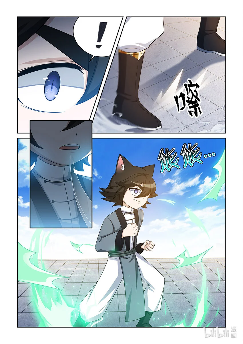 第014话 进入决赛3