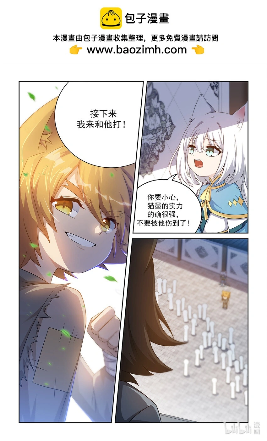 第014话 进入决赛10