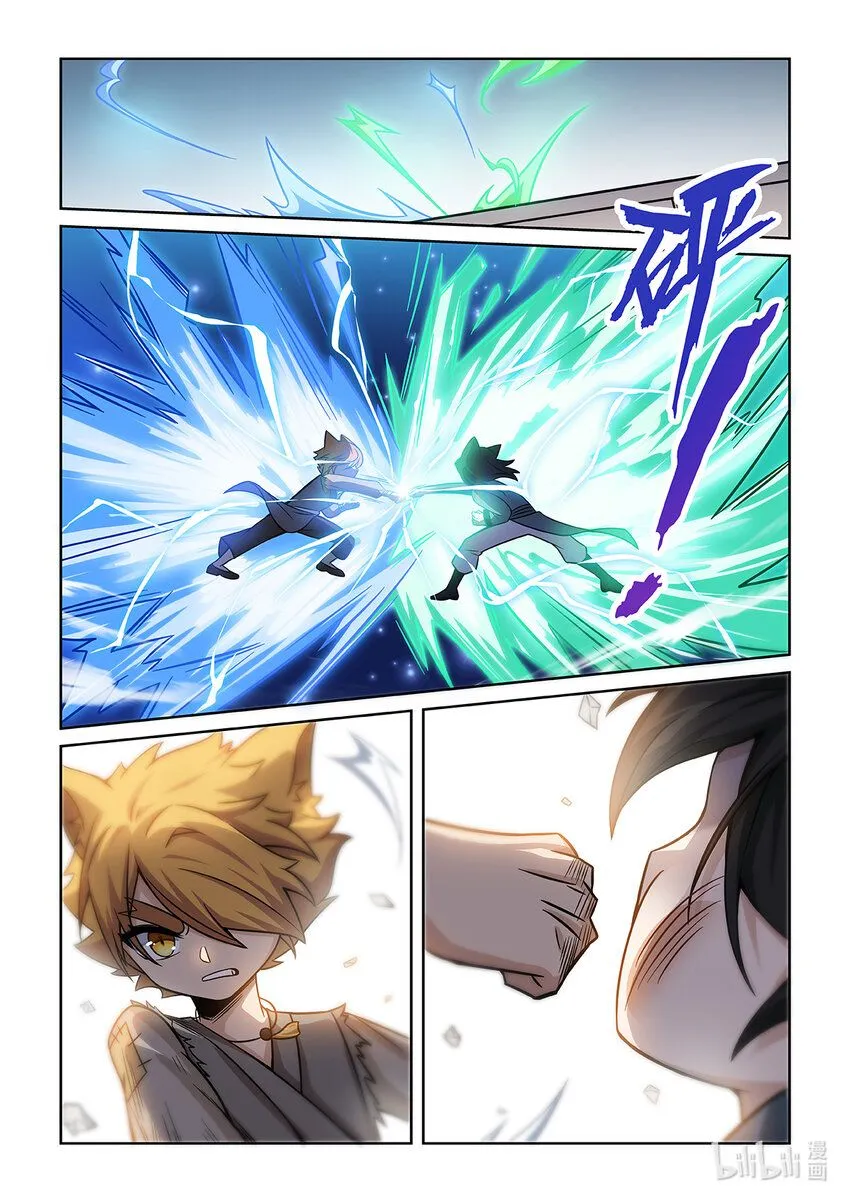 第004话 我认输！6