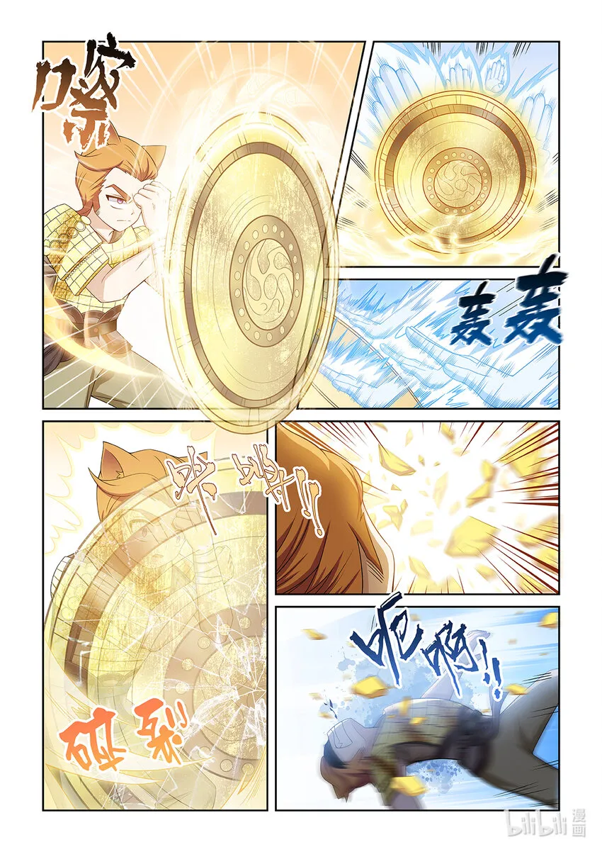第027话 差距5