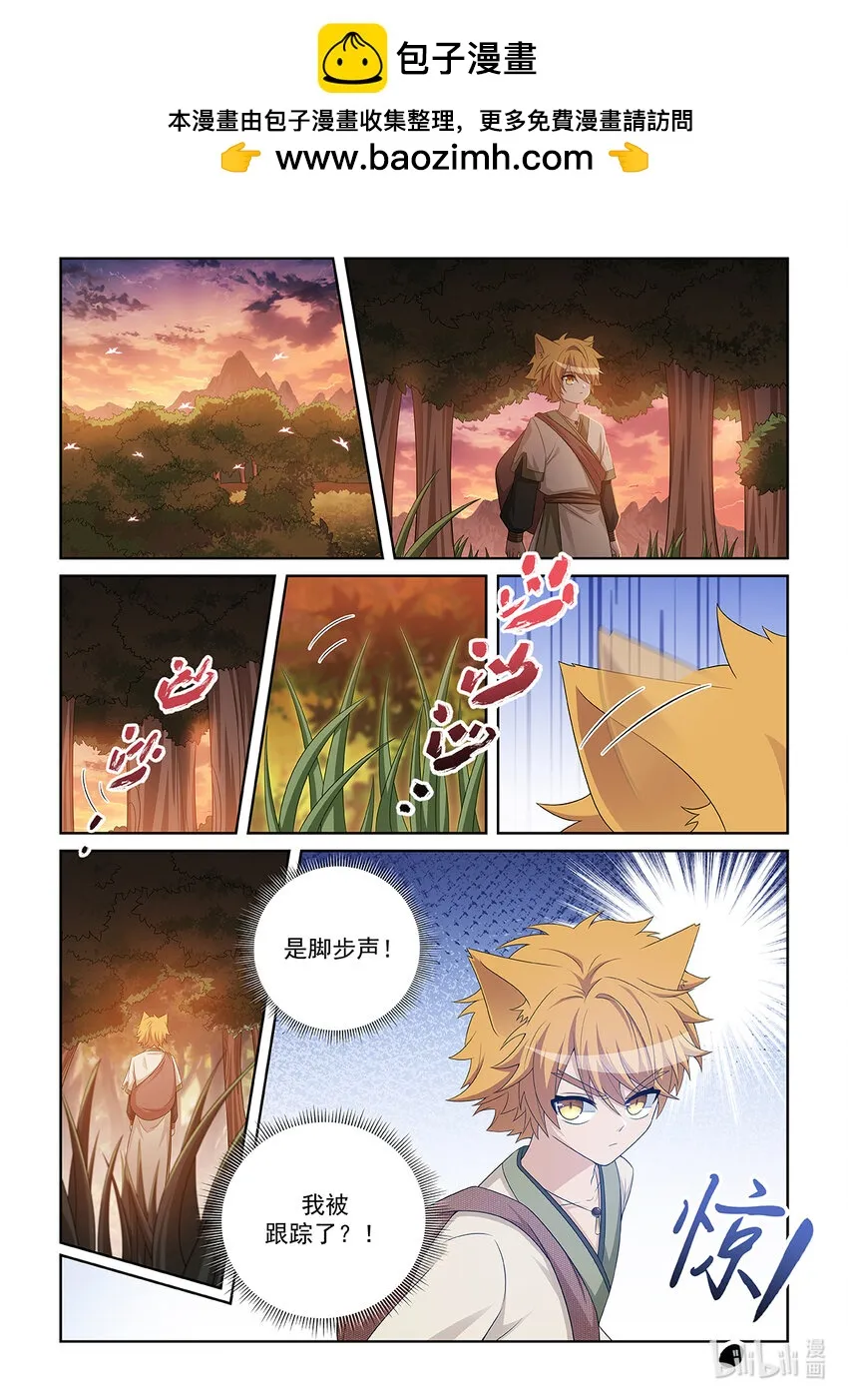 第035话 偷袭3