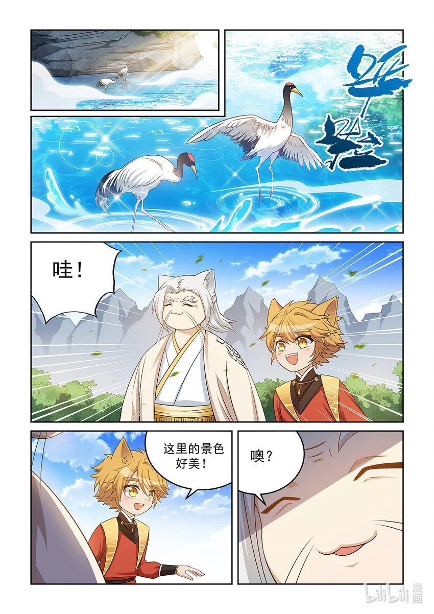 第022话 最厉害的长老9