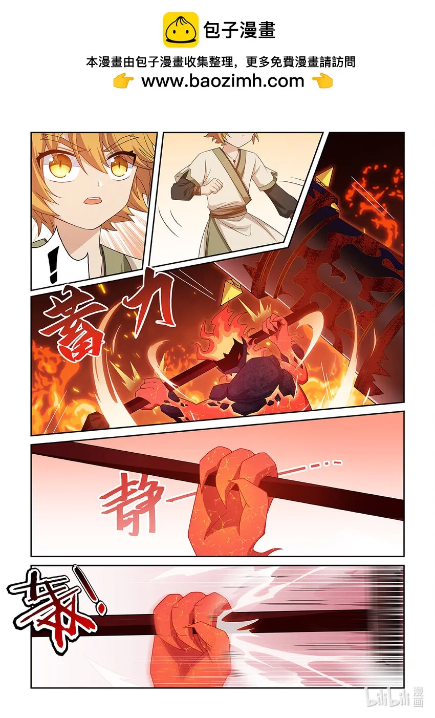 第031话 击败火海怪3