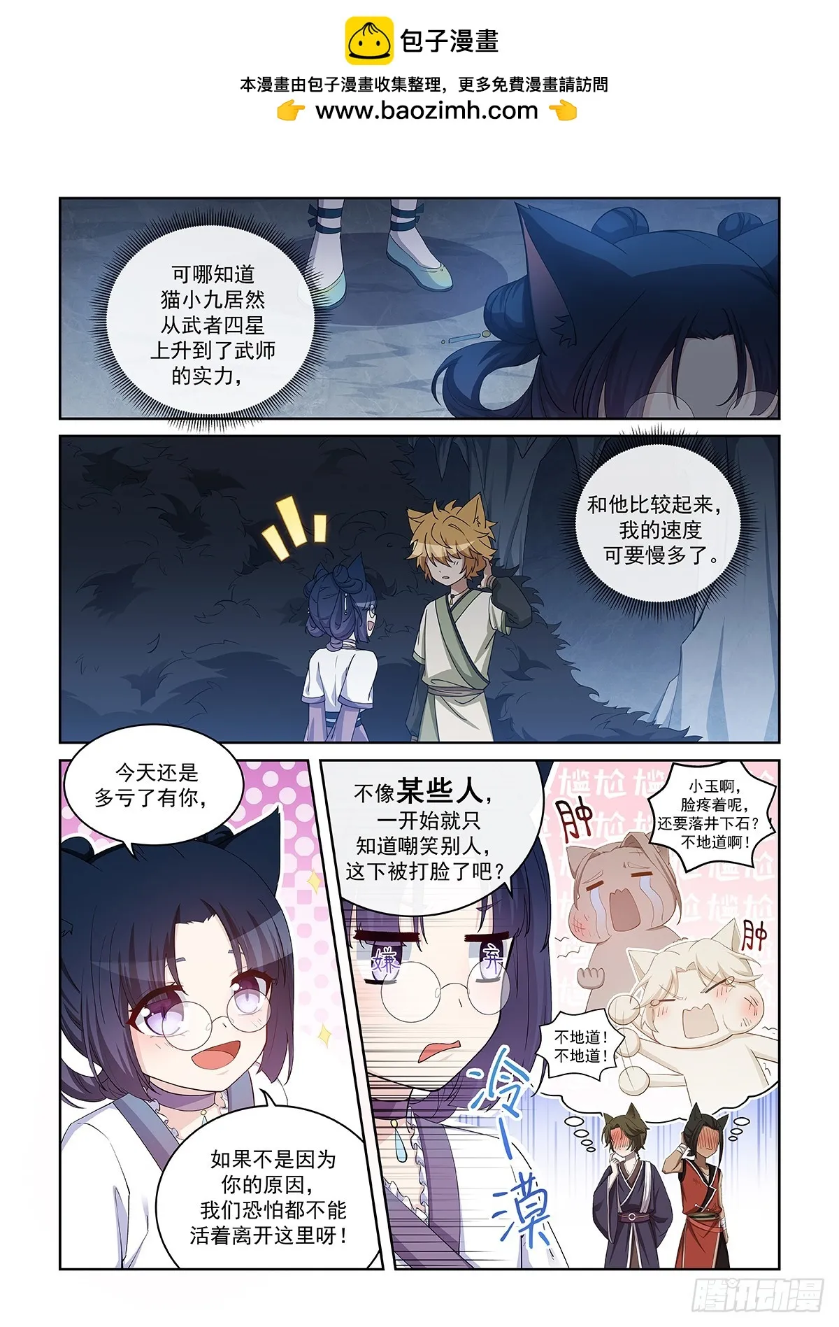 第045话 最后一拳9