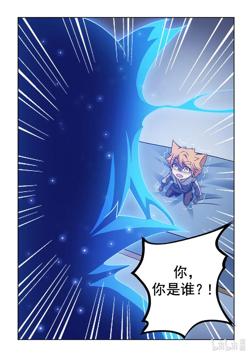第005话 爸爸的下落21