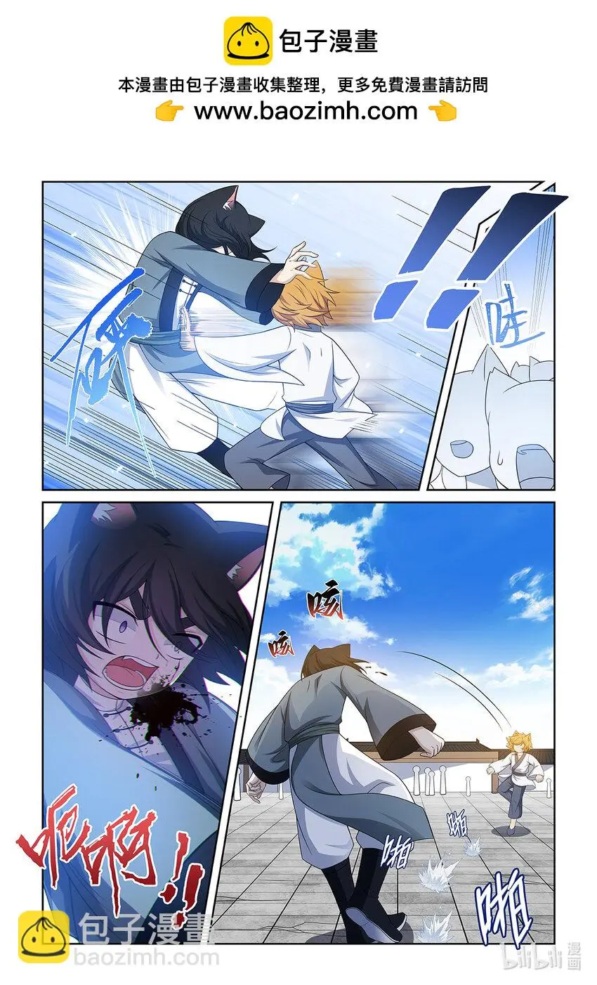 第025话 金色小猫1