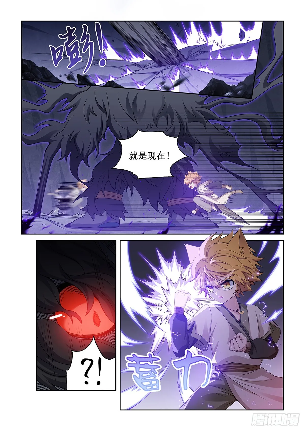 第044话 可怕的猫小九8