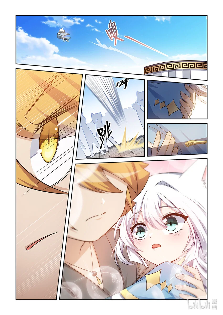 第014话 进入决赛7