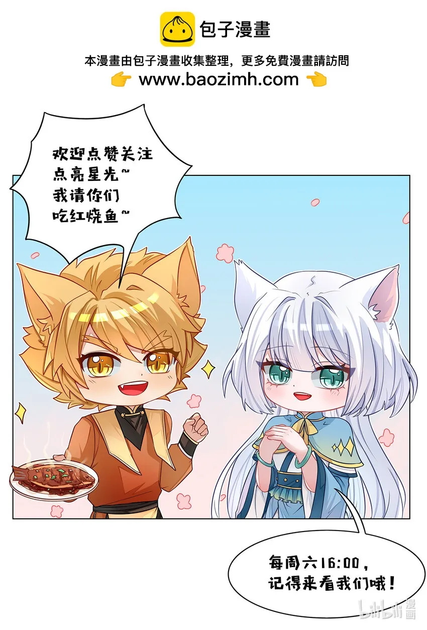 第026话 只是切磋11