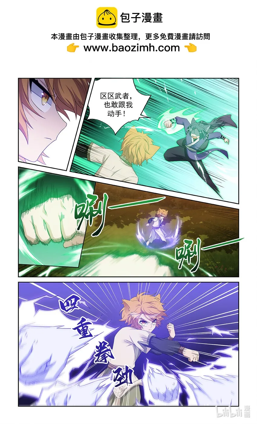 第036话 再来一次！4