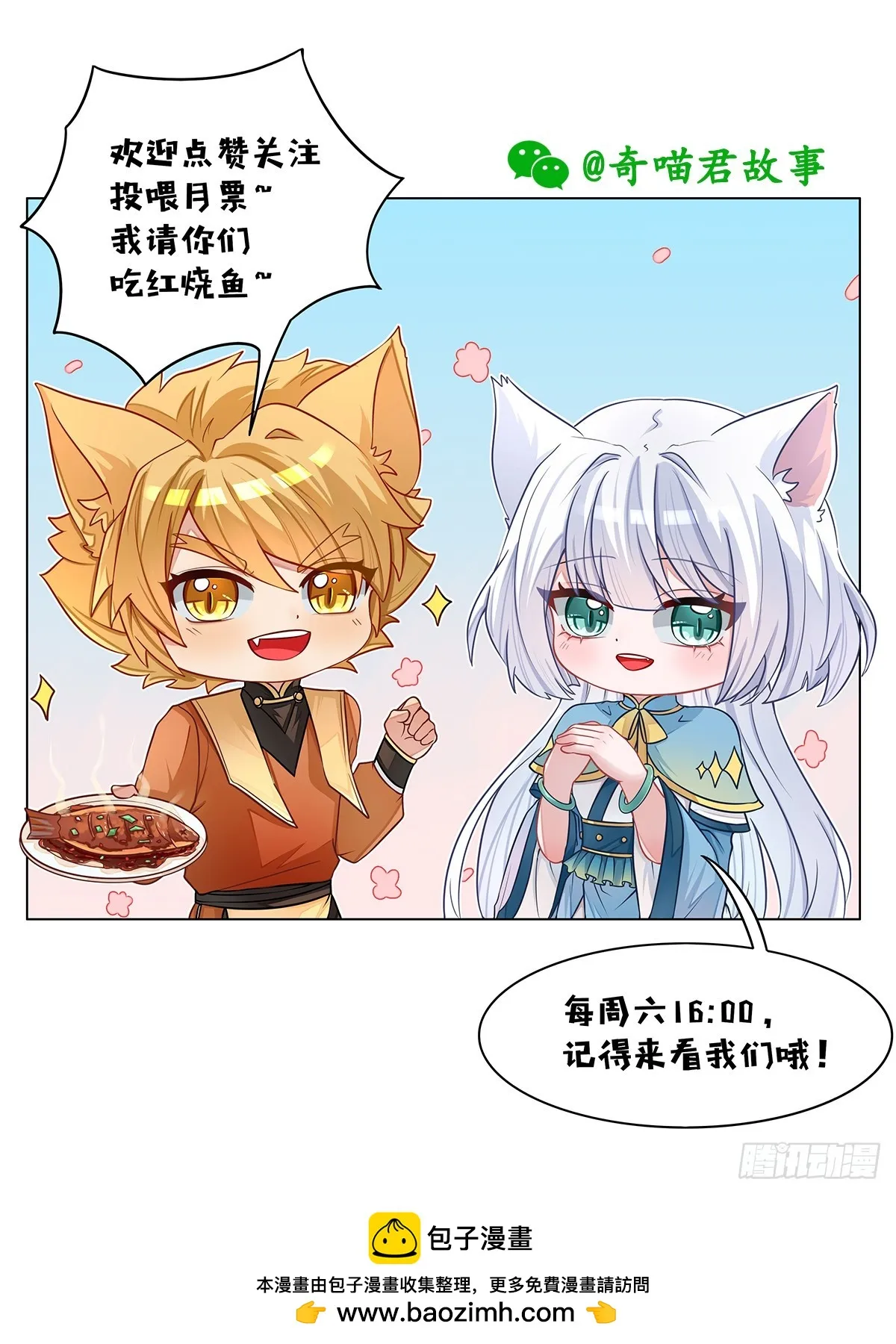 第046话 巨额奖励值10