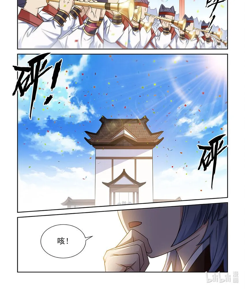 第010话 考核开始0