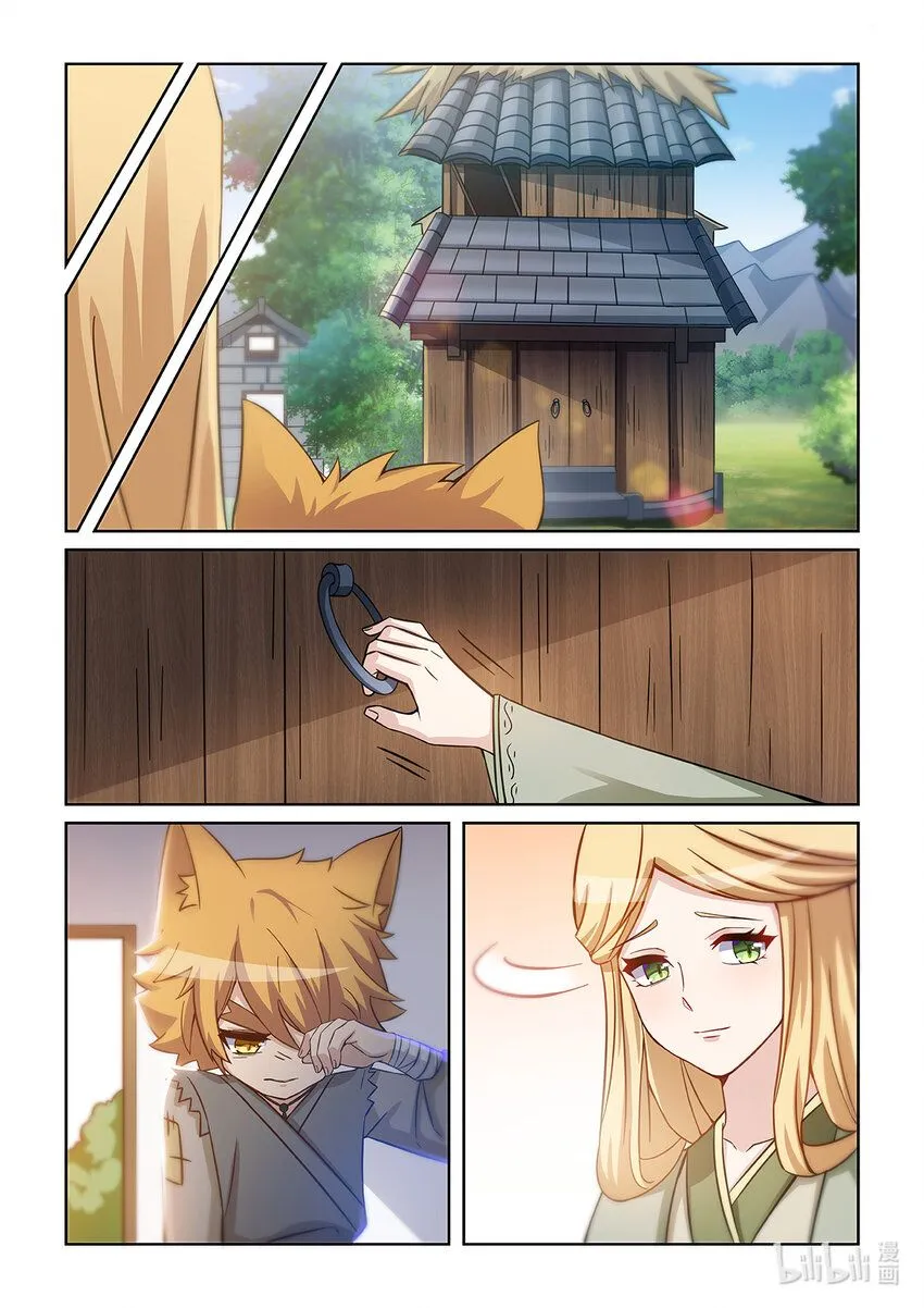 第001话 被嘲笑的猫小九15