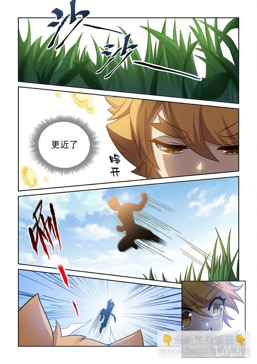 第007话 危机！！！6