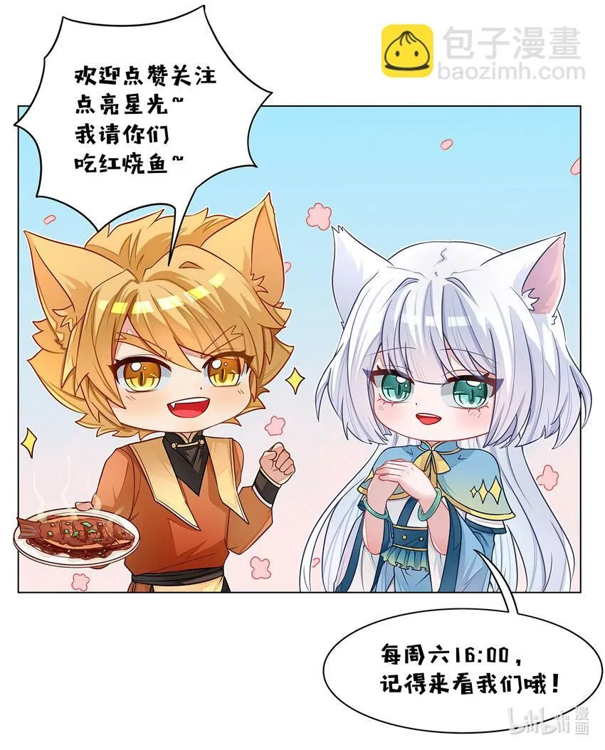 第006话 大黑猫18