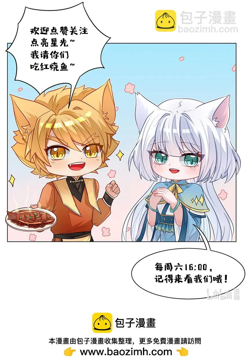 第024话 再遇猫墨11