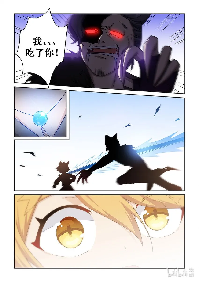 第008话 解决魔狼16