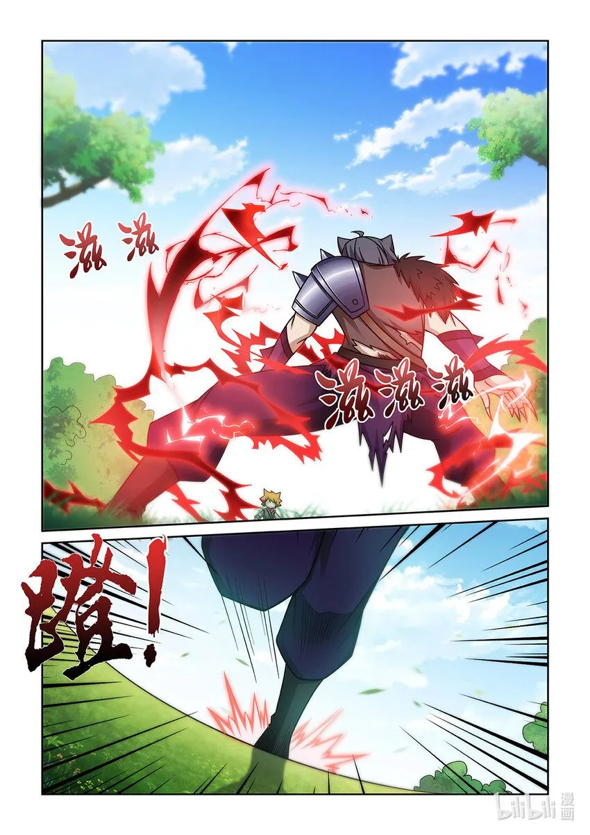 第008话 解决魔狼3