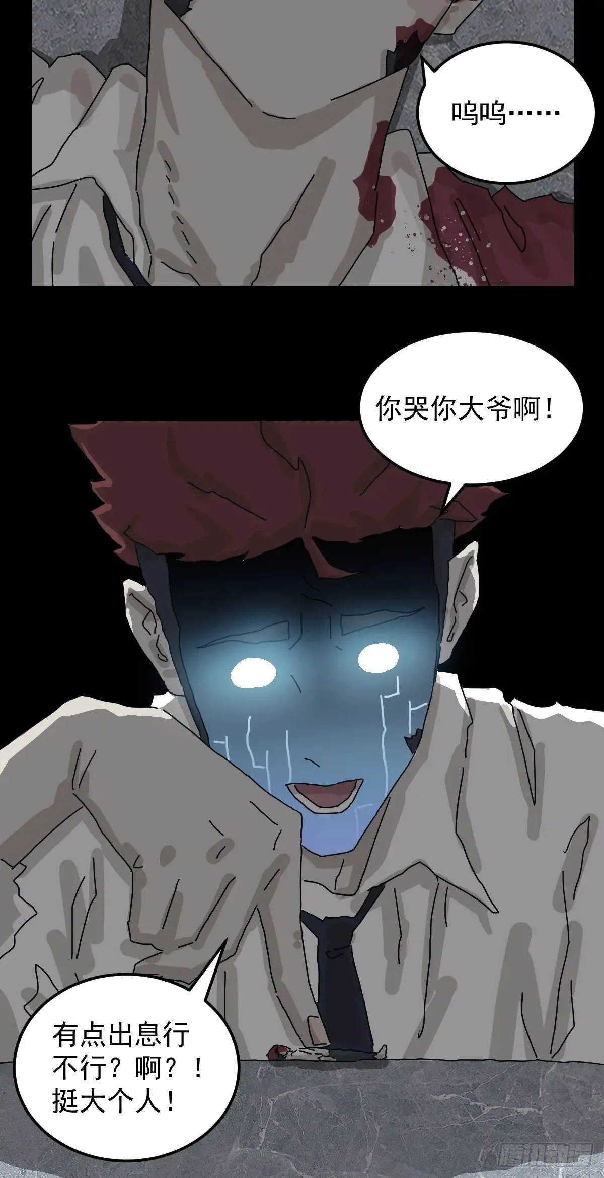 灵堂诡事（二八）21