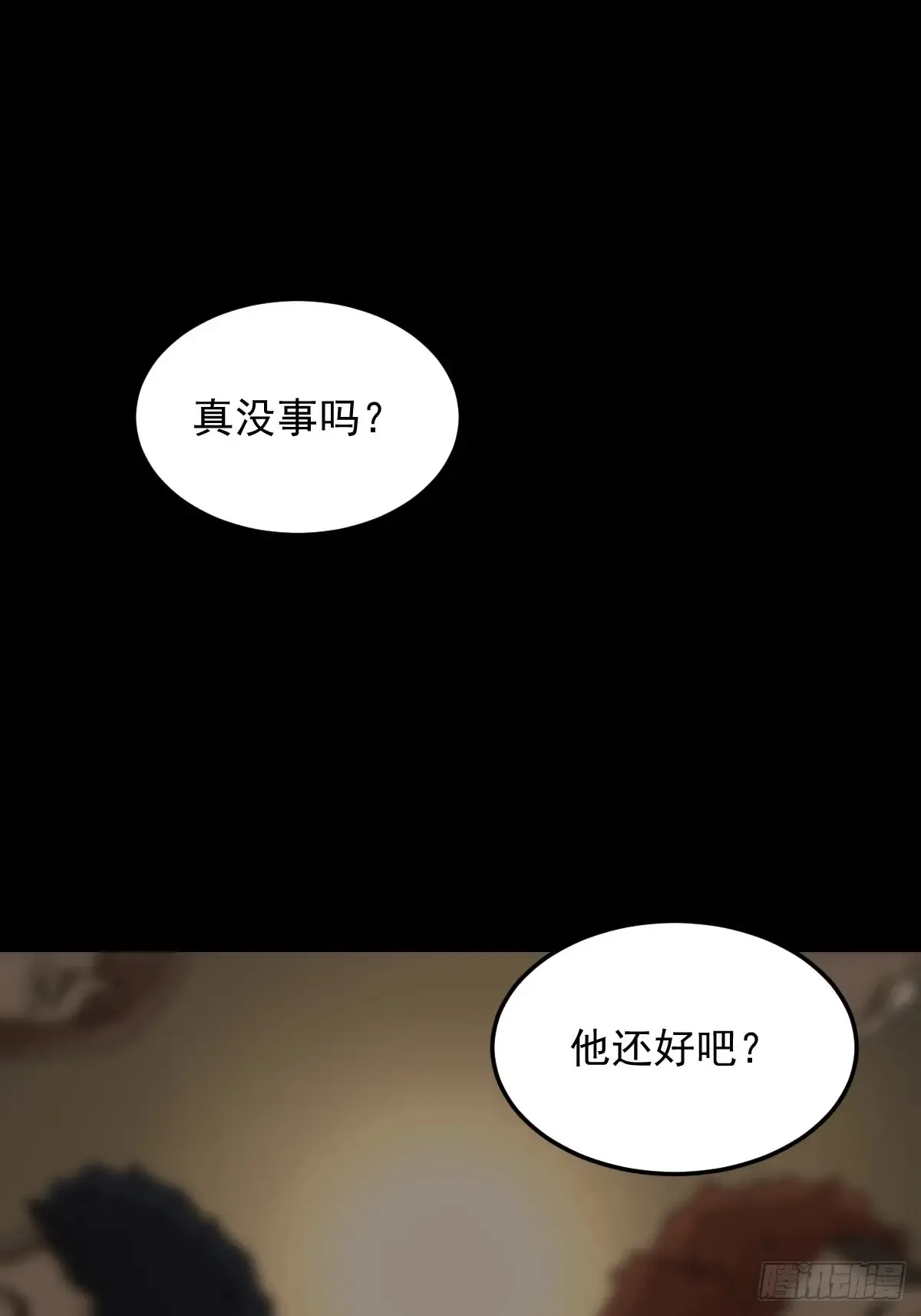 灵堂诡事（十三）1