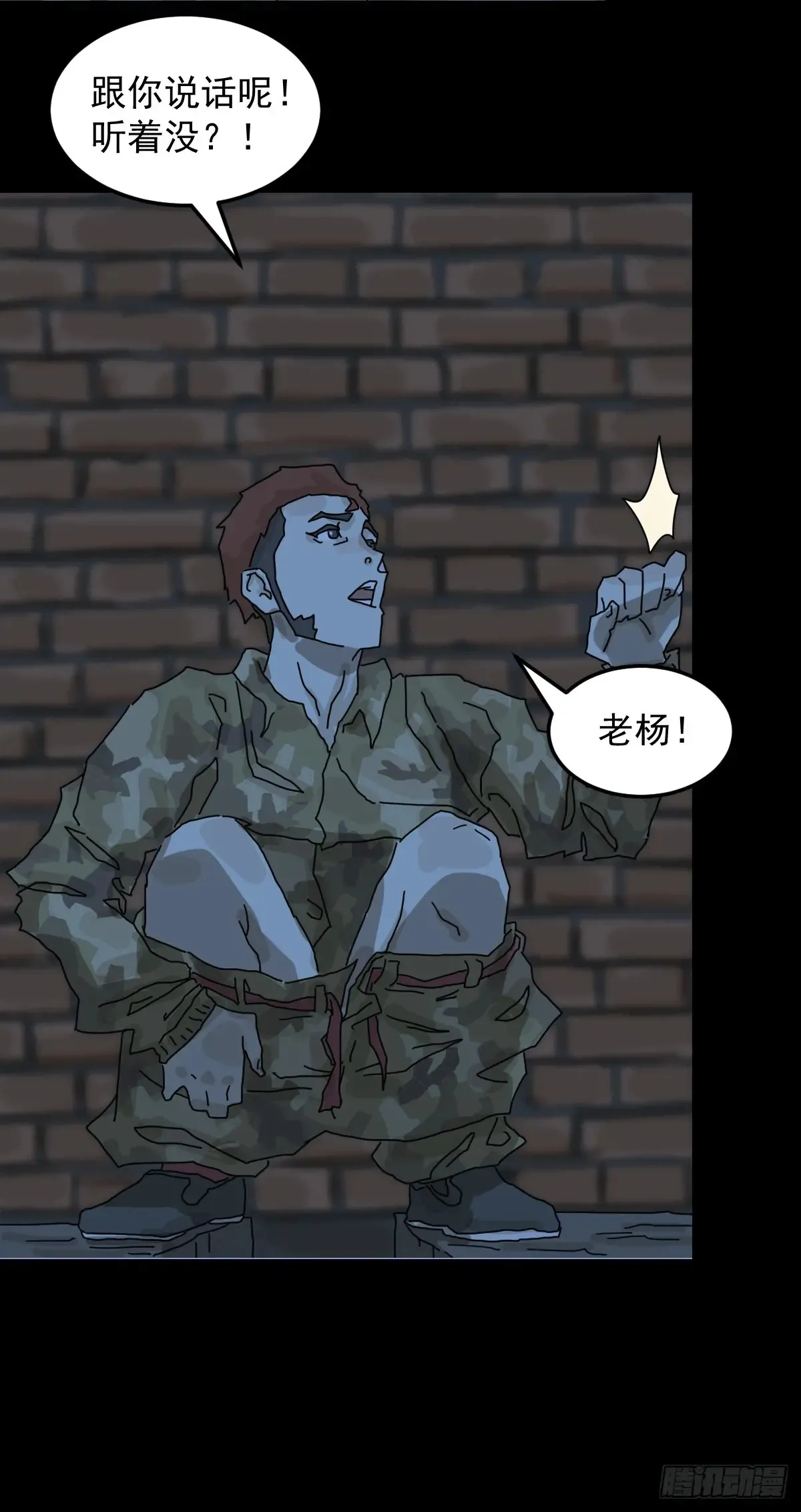 灵堂诡事（十）18