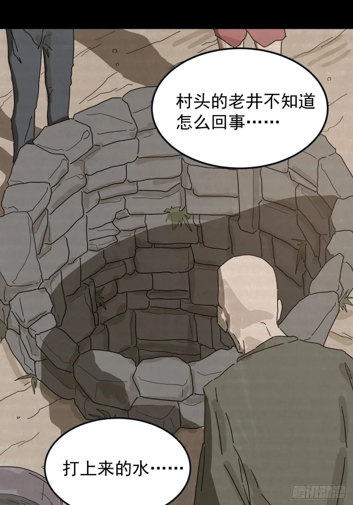 灵堂诡事（二）52
