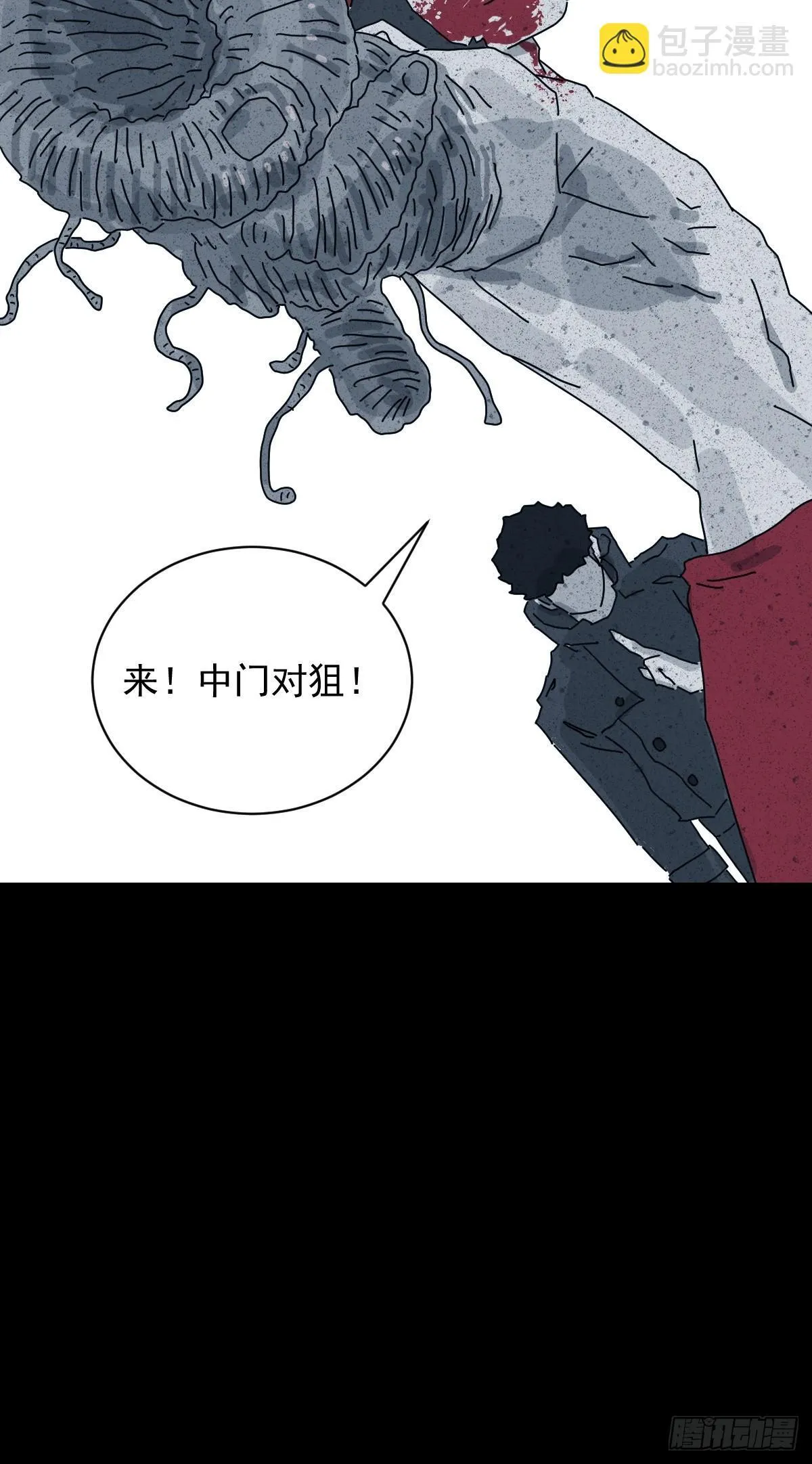 格格出嫁（十七）38
