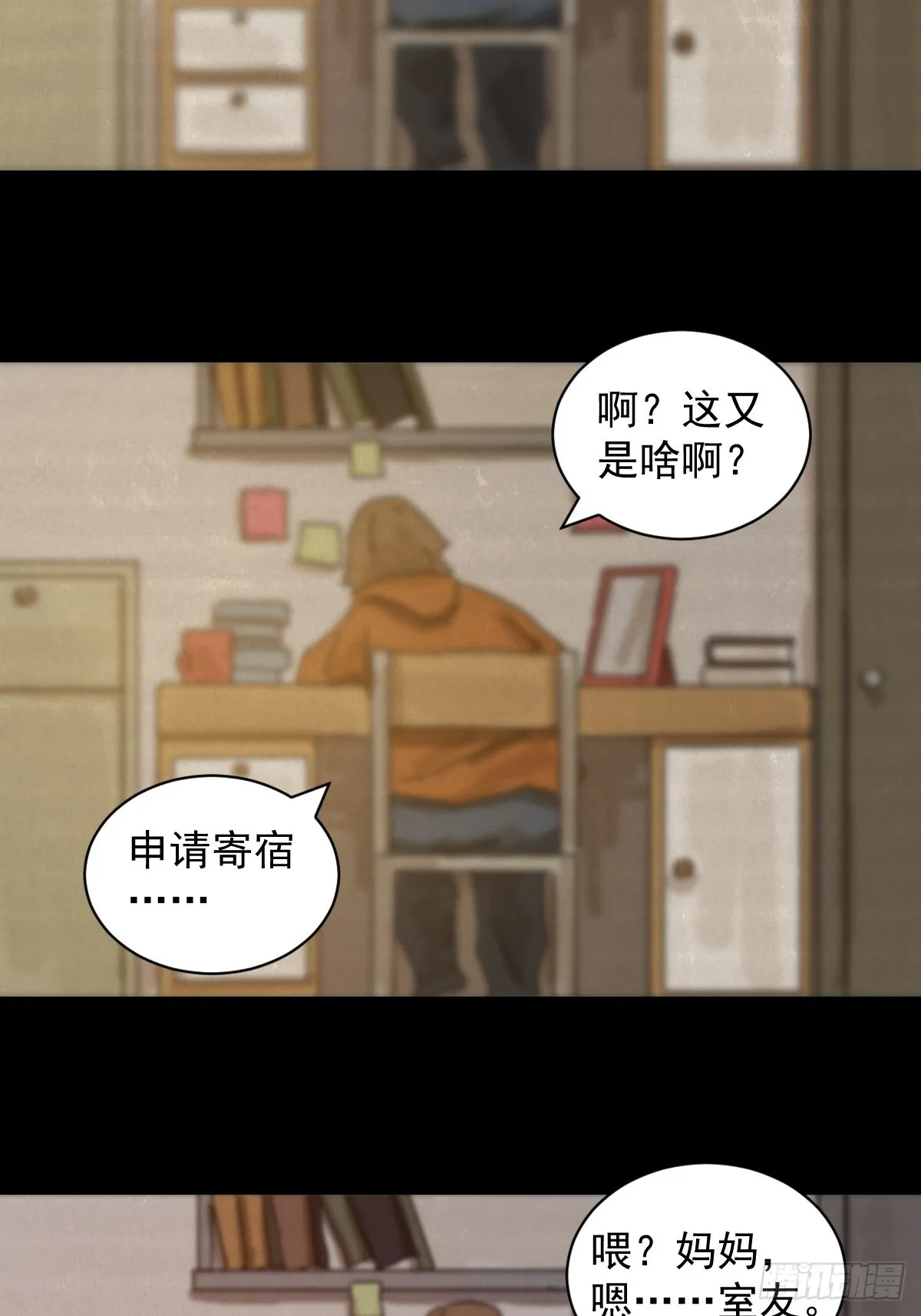 格格出嫁（十三）12
