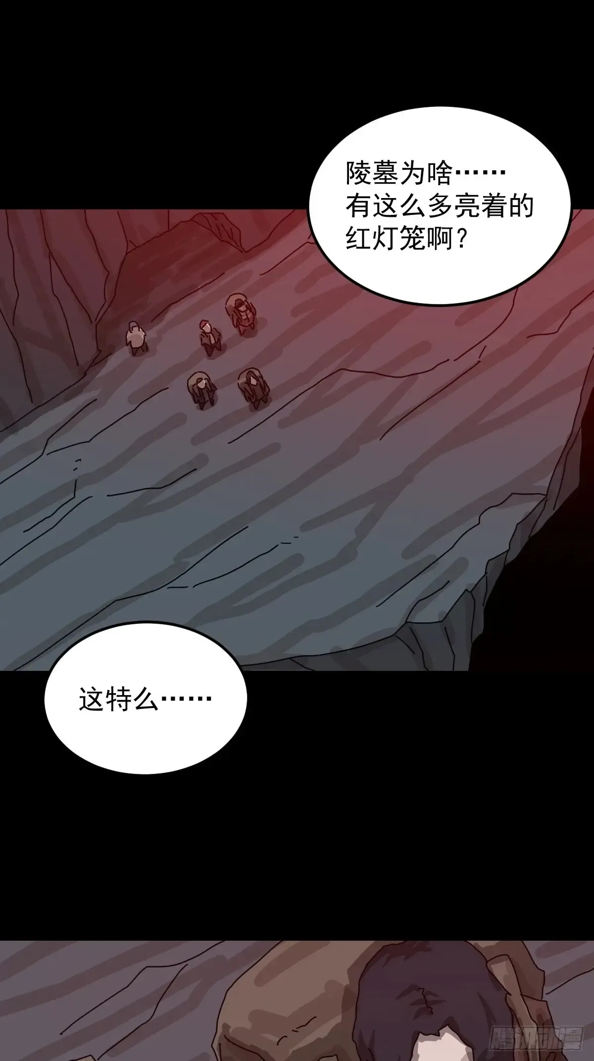 格格出嫁（三）16