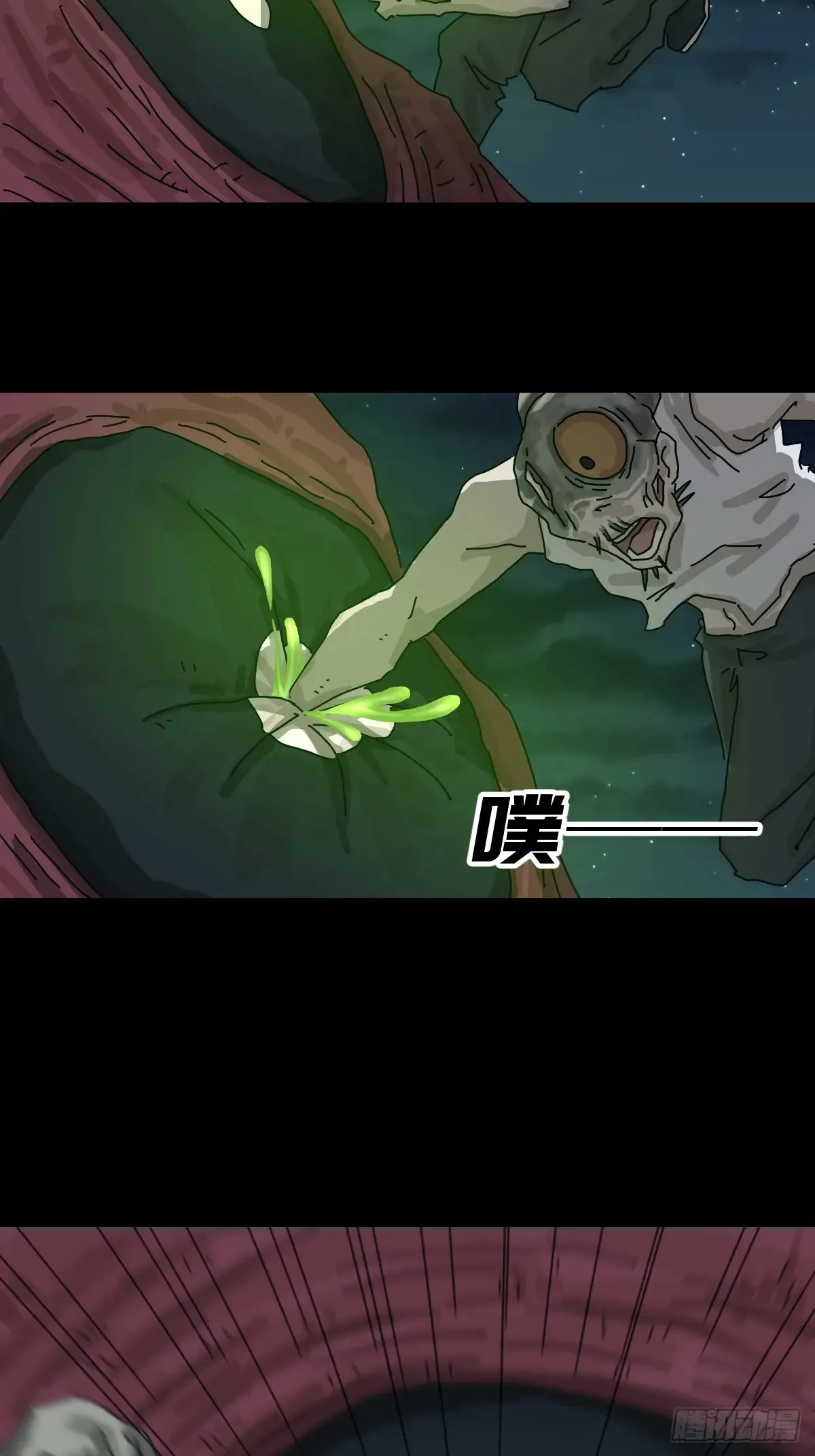 灵堂诡事（二八）12
