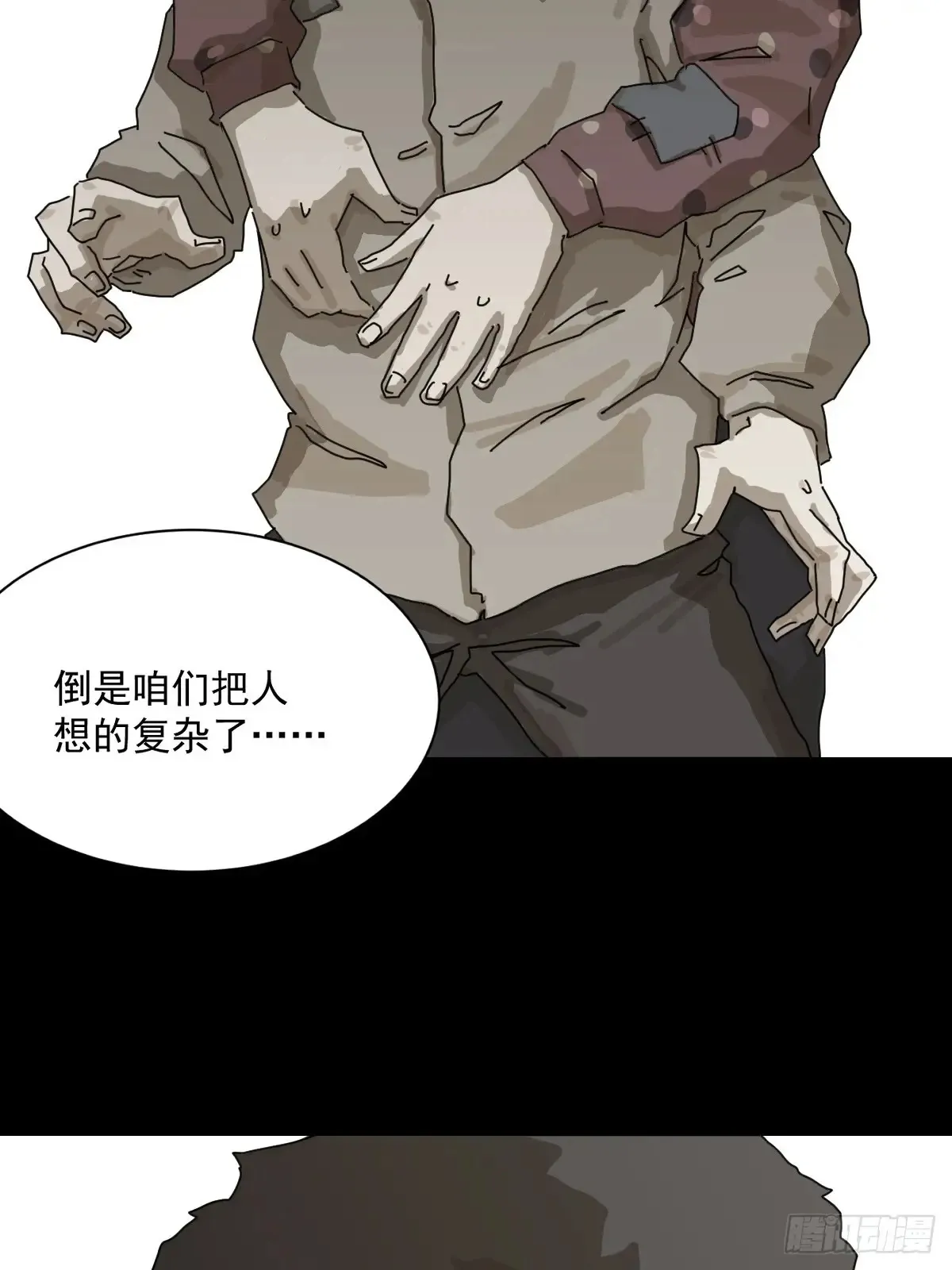 灵堂诡事（十二）35