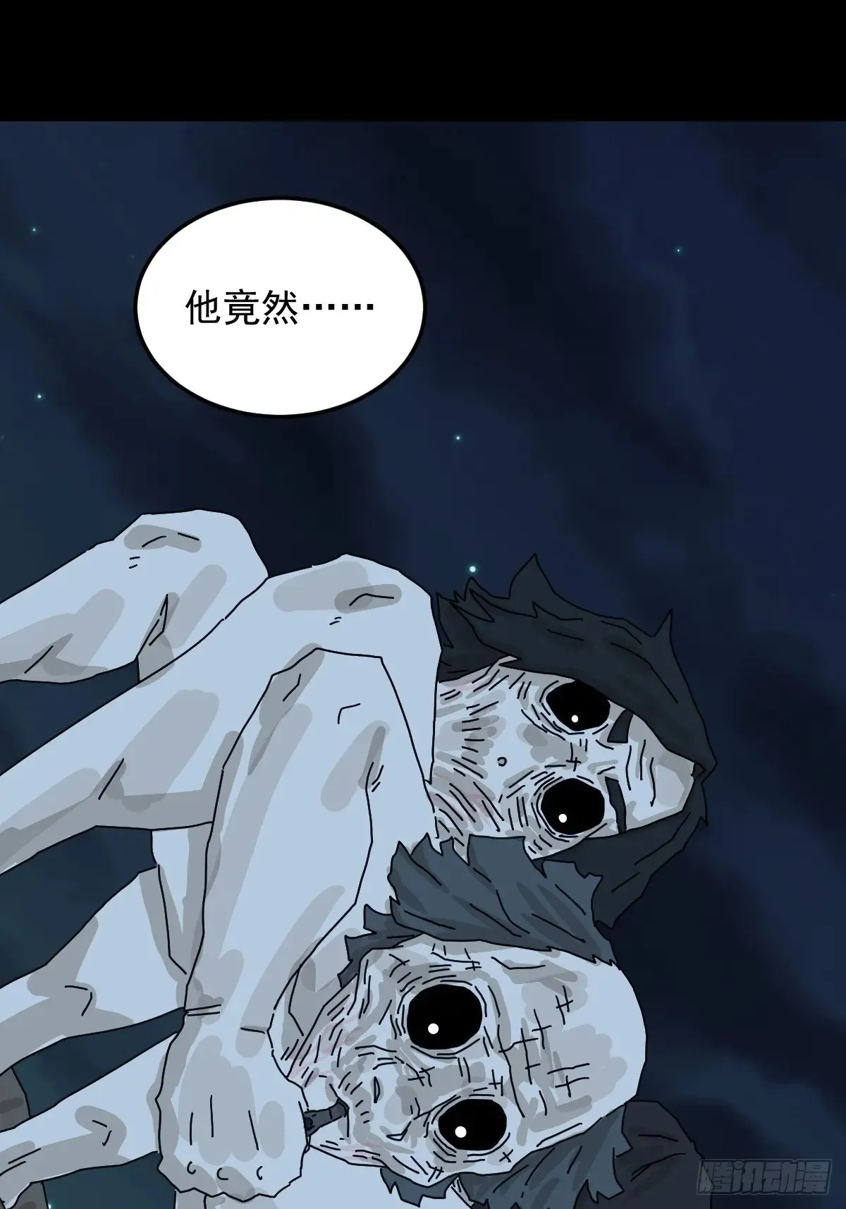 灵堂诡事（二六）9