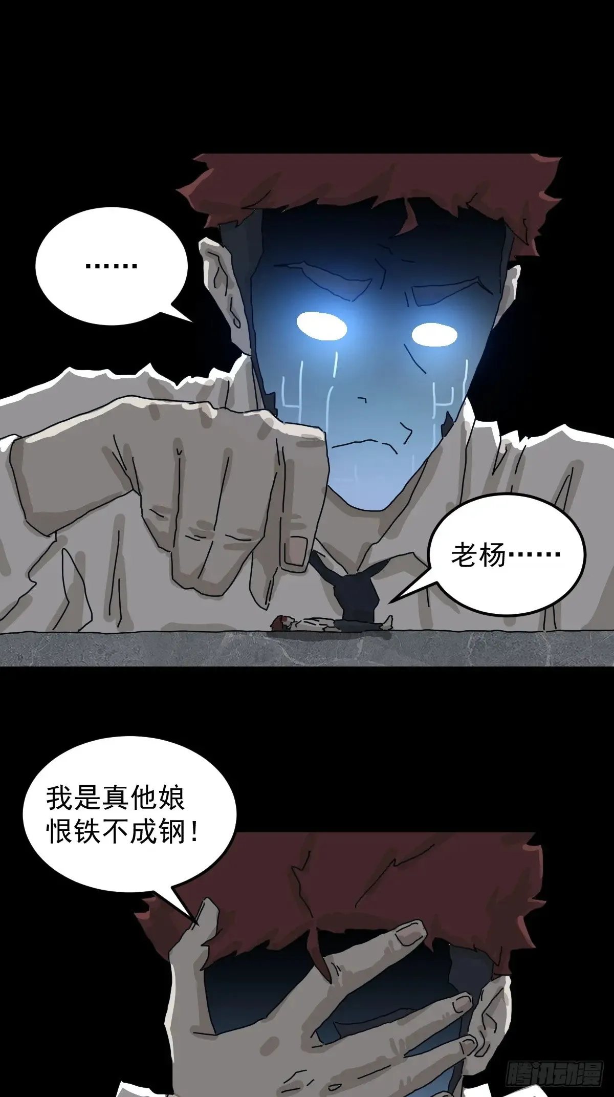 灵堂诡事（二八）22