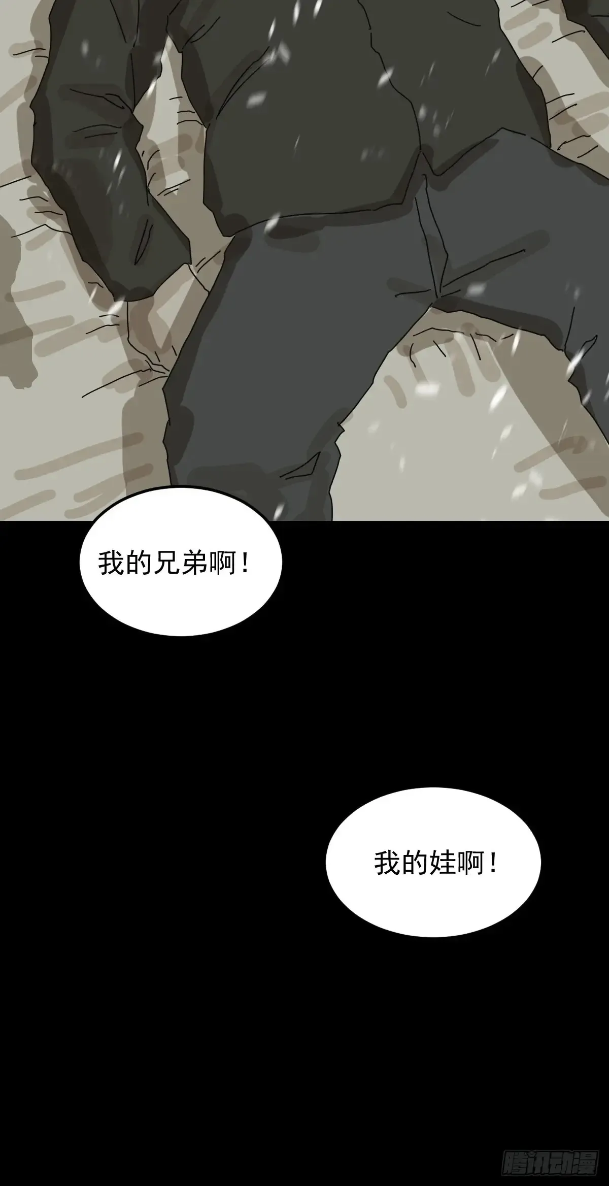 灵堂诡事（二二）27