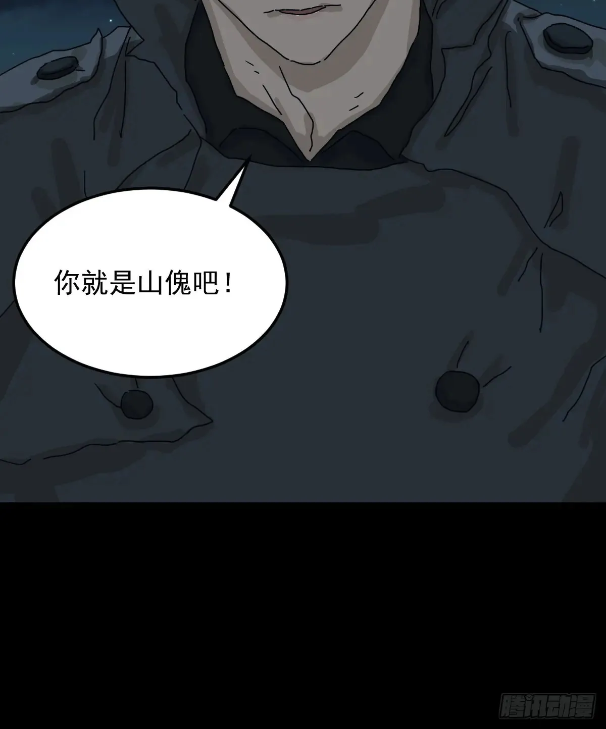 灵堂诡事（二三）35