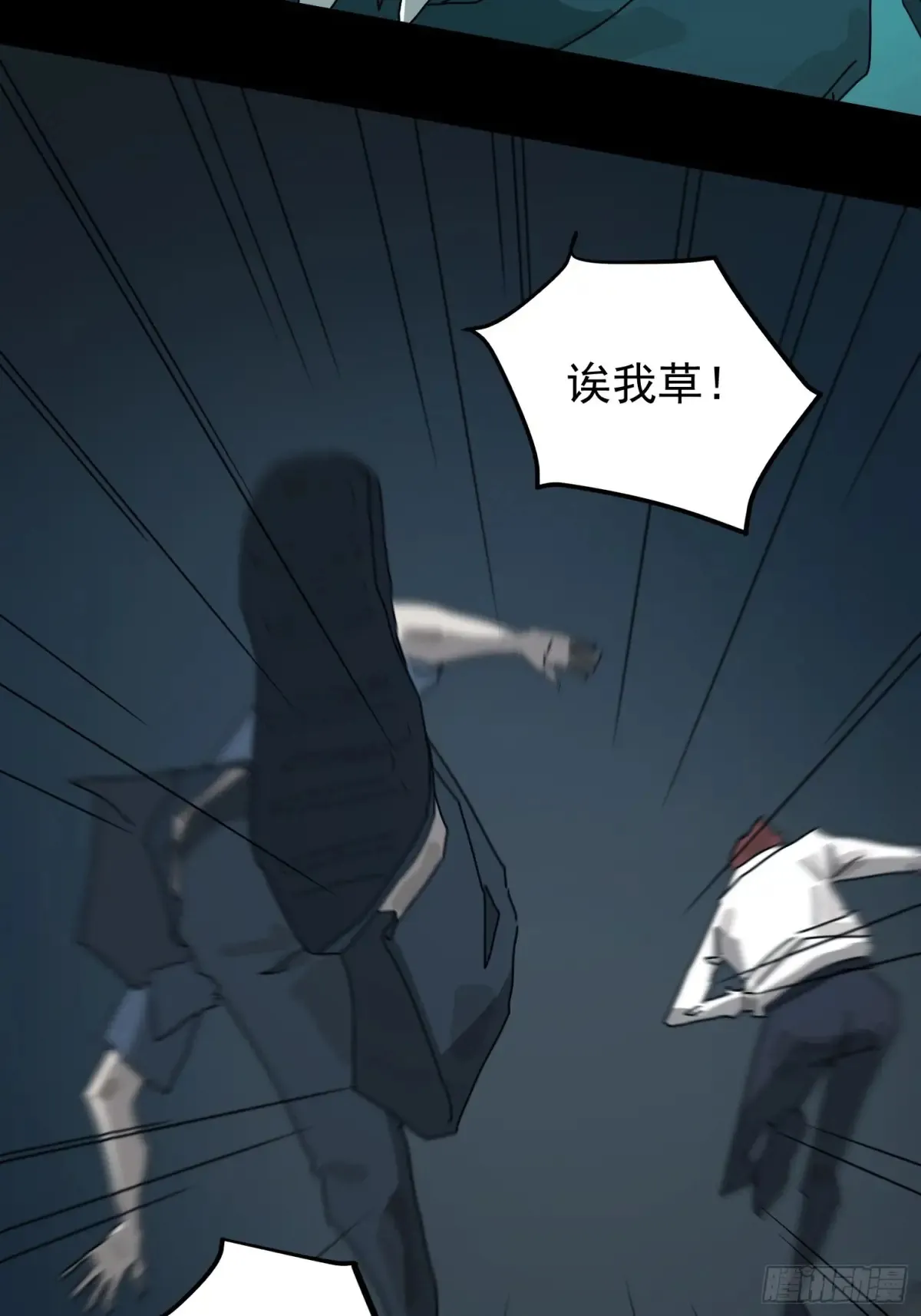 灵堂诡事（一）58