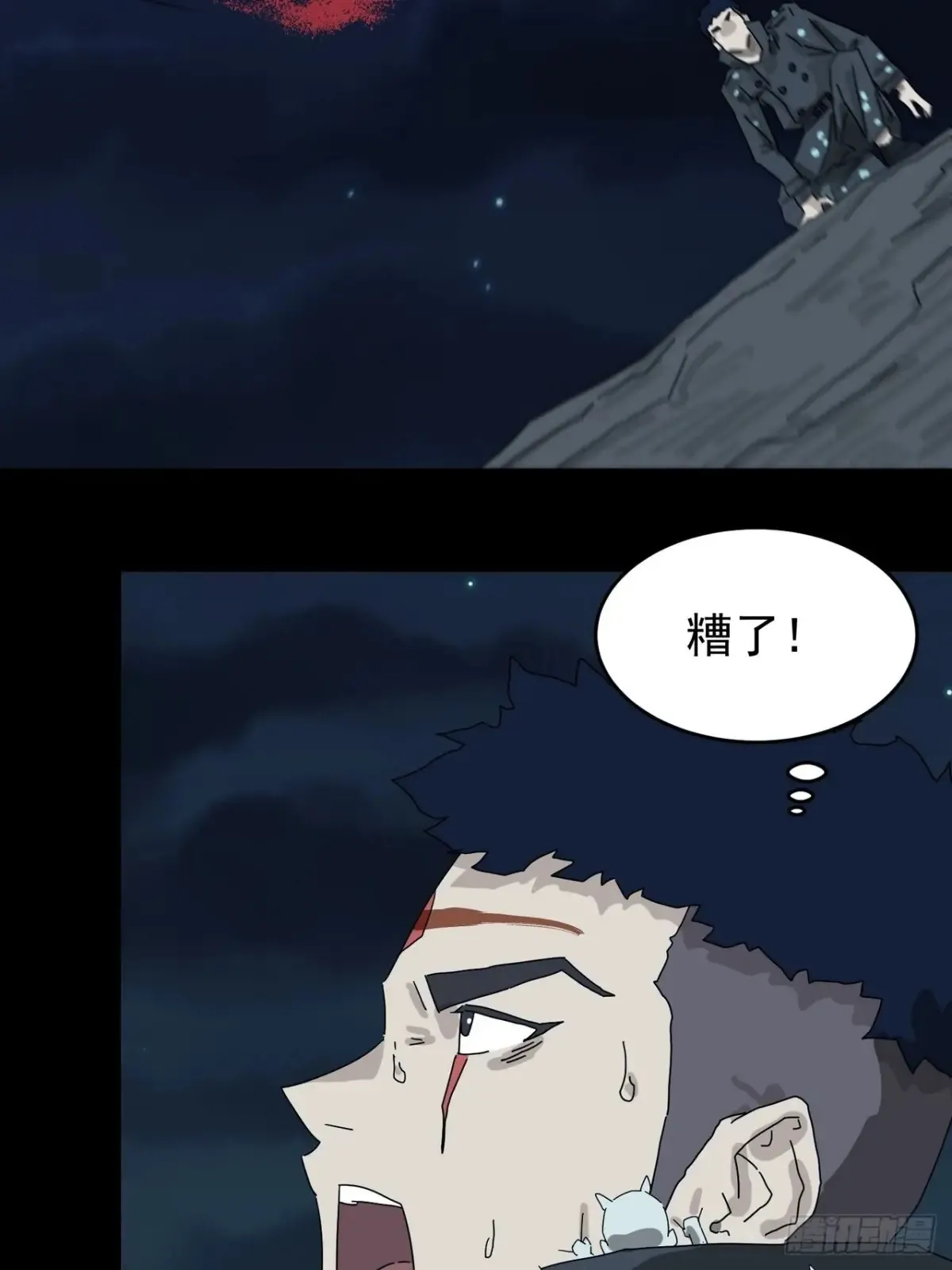 灵堂诡事（四）20