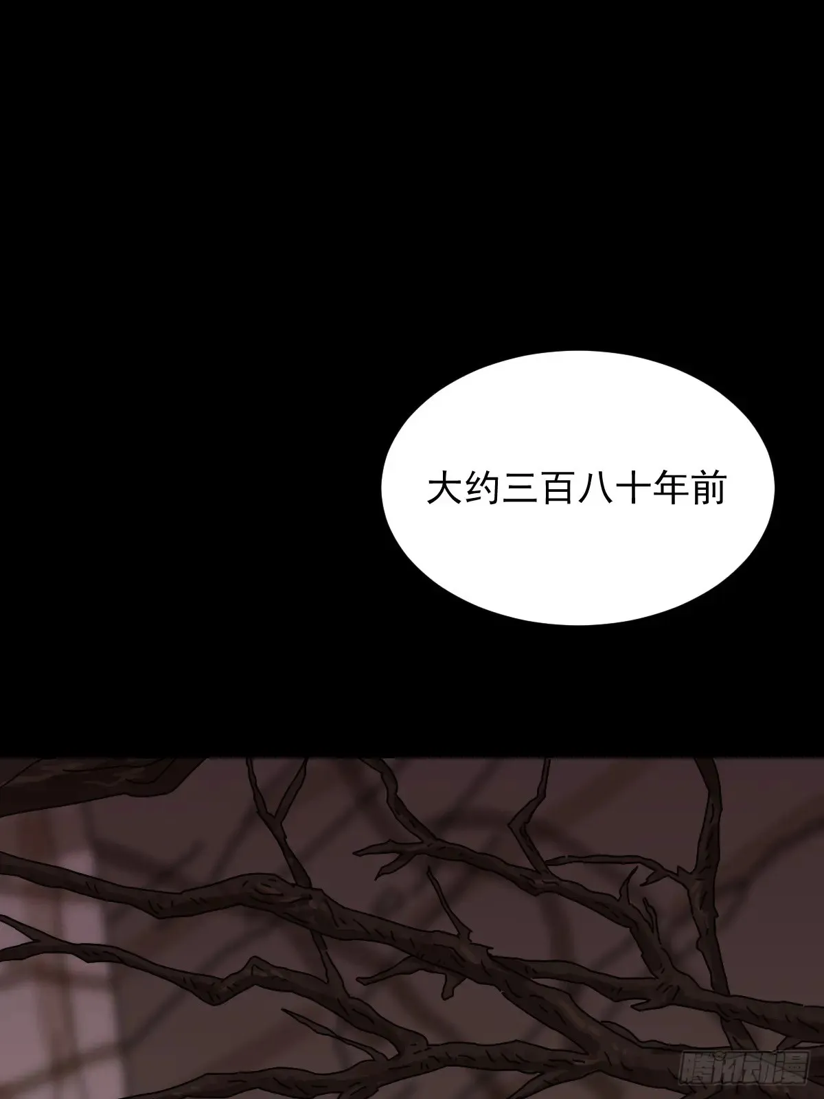灵堂诡事（二四）1