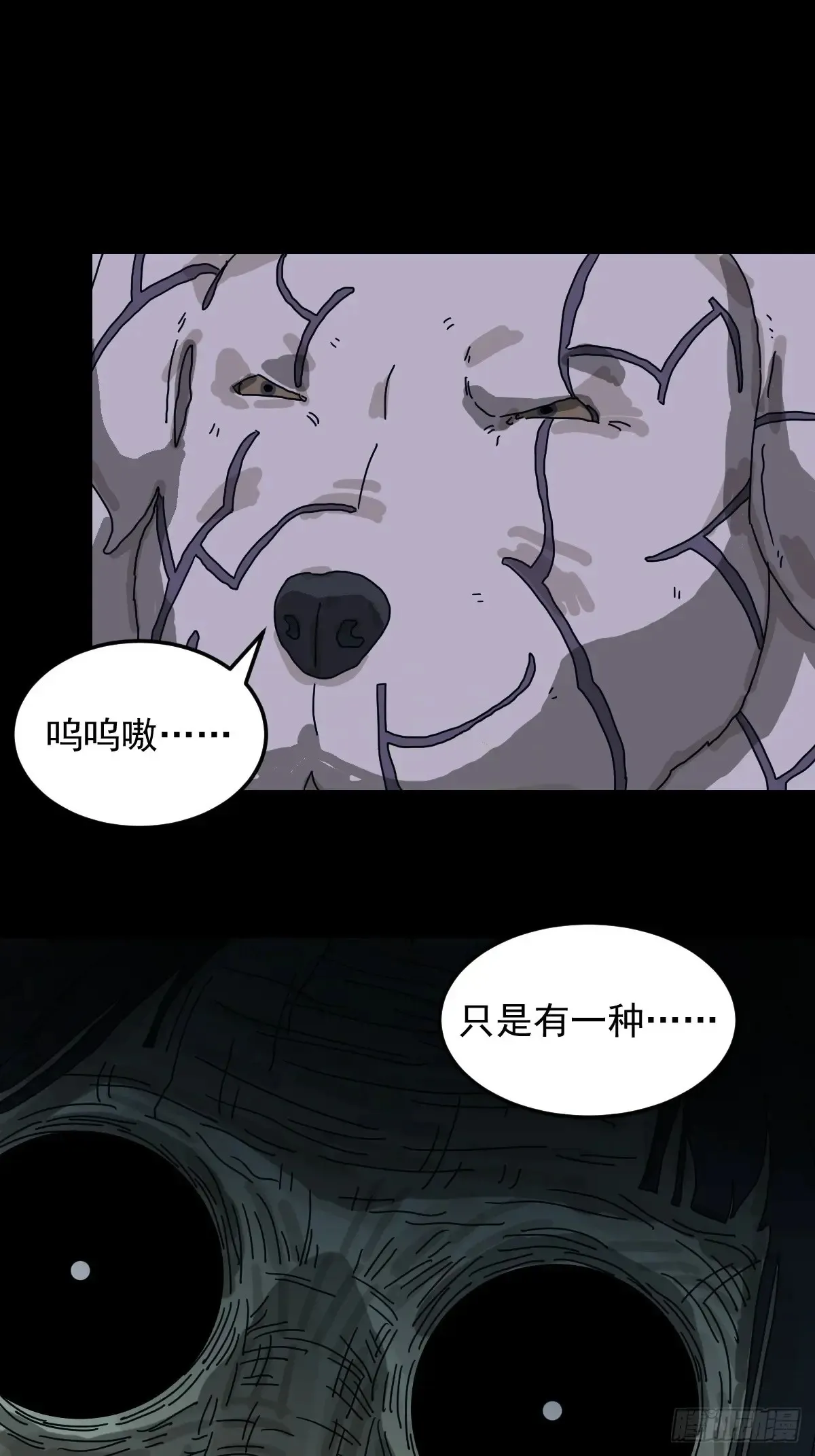 灵堂诡事（十四）23