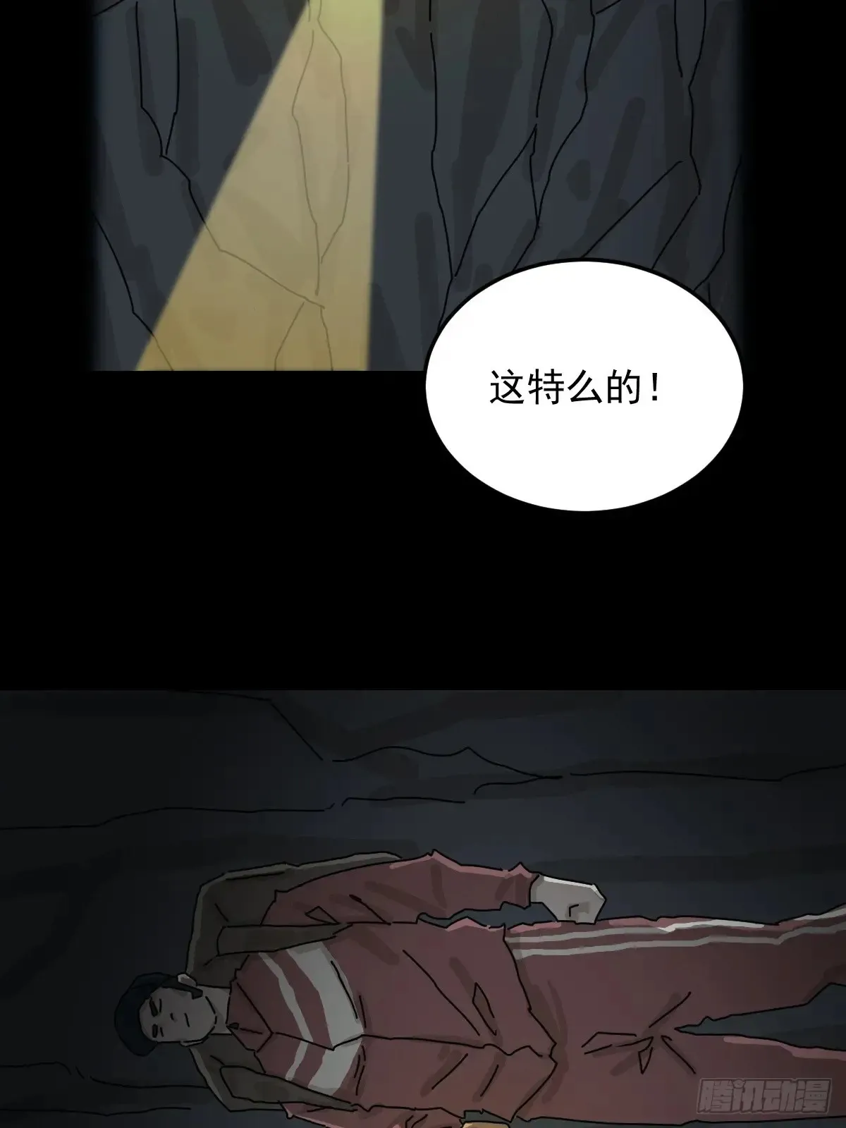 格格出嫁（一）16