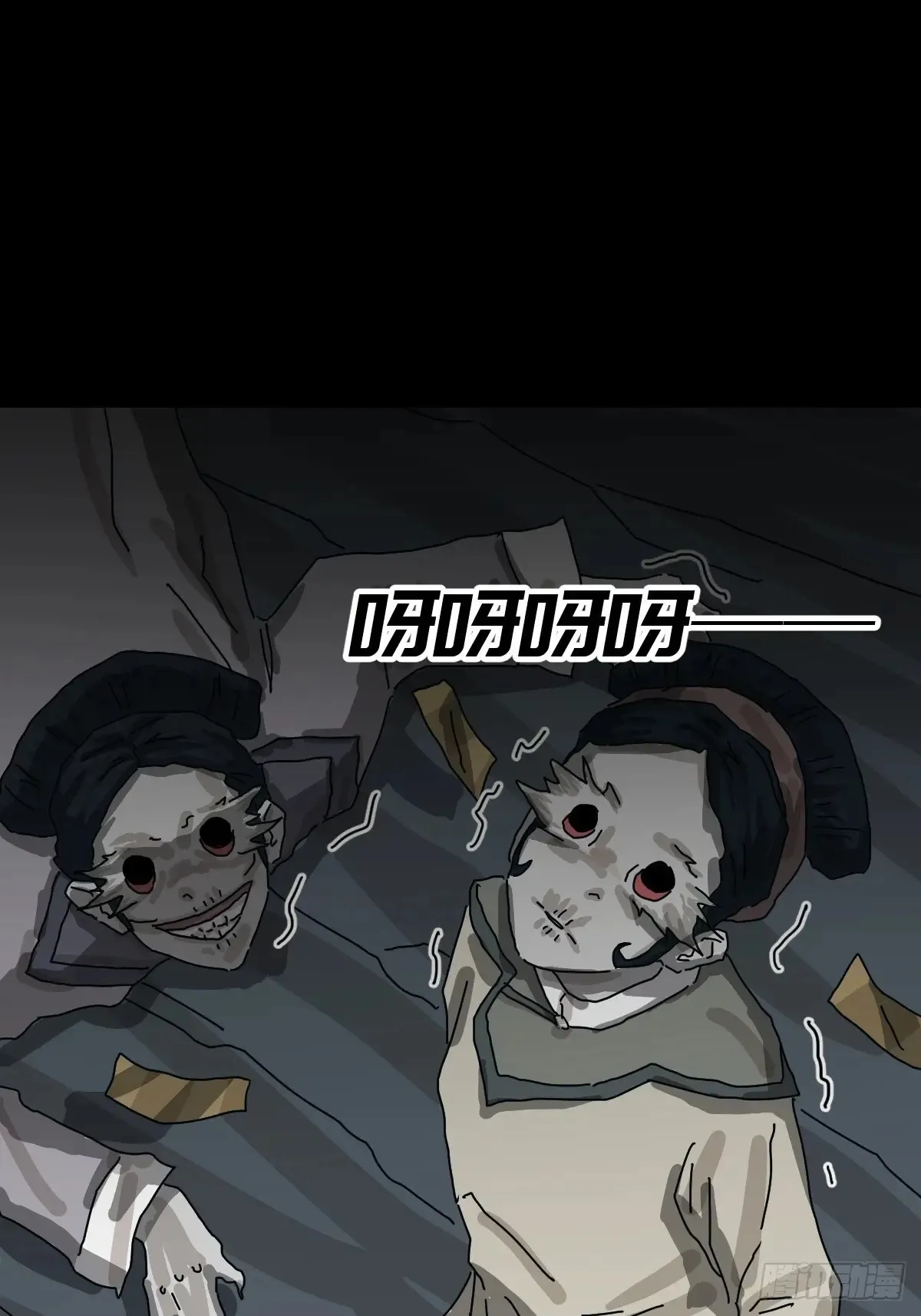 格格出嫁（三）43