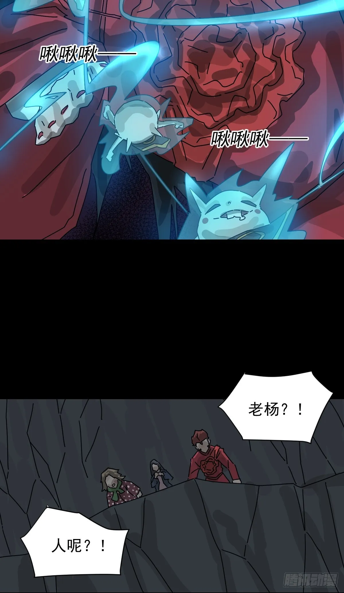 格格出嫁（十）32