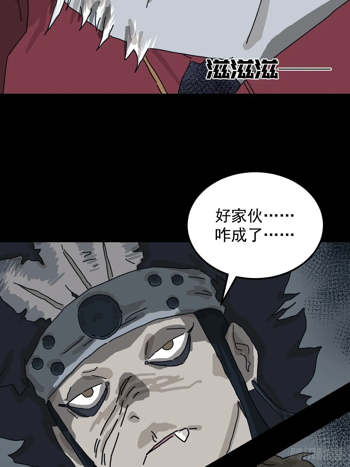 格格出嫁（八）16