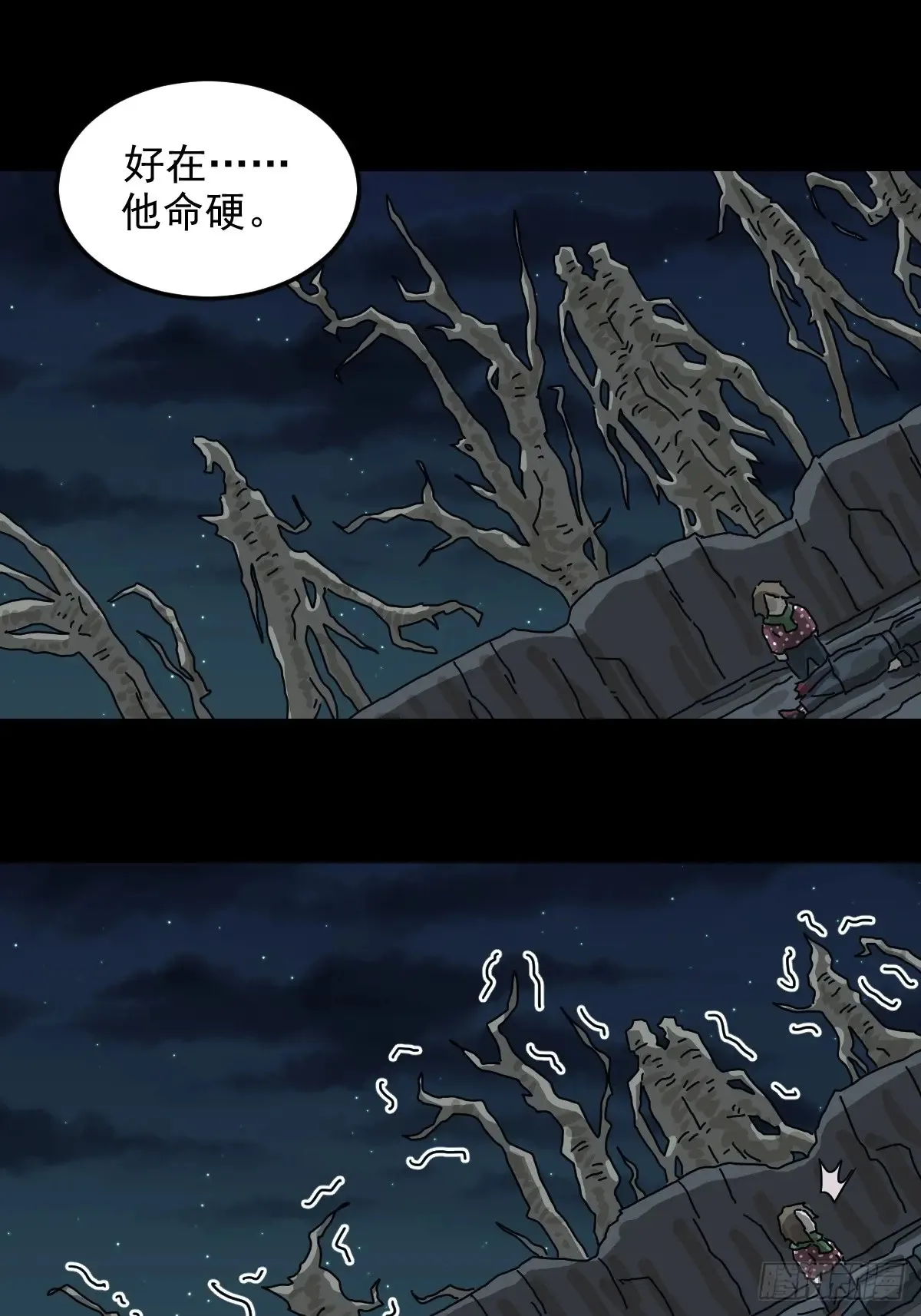 灵堂诡事（二七）31