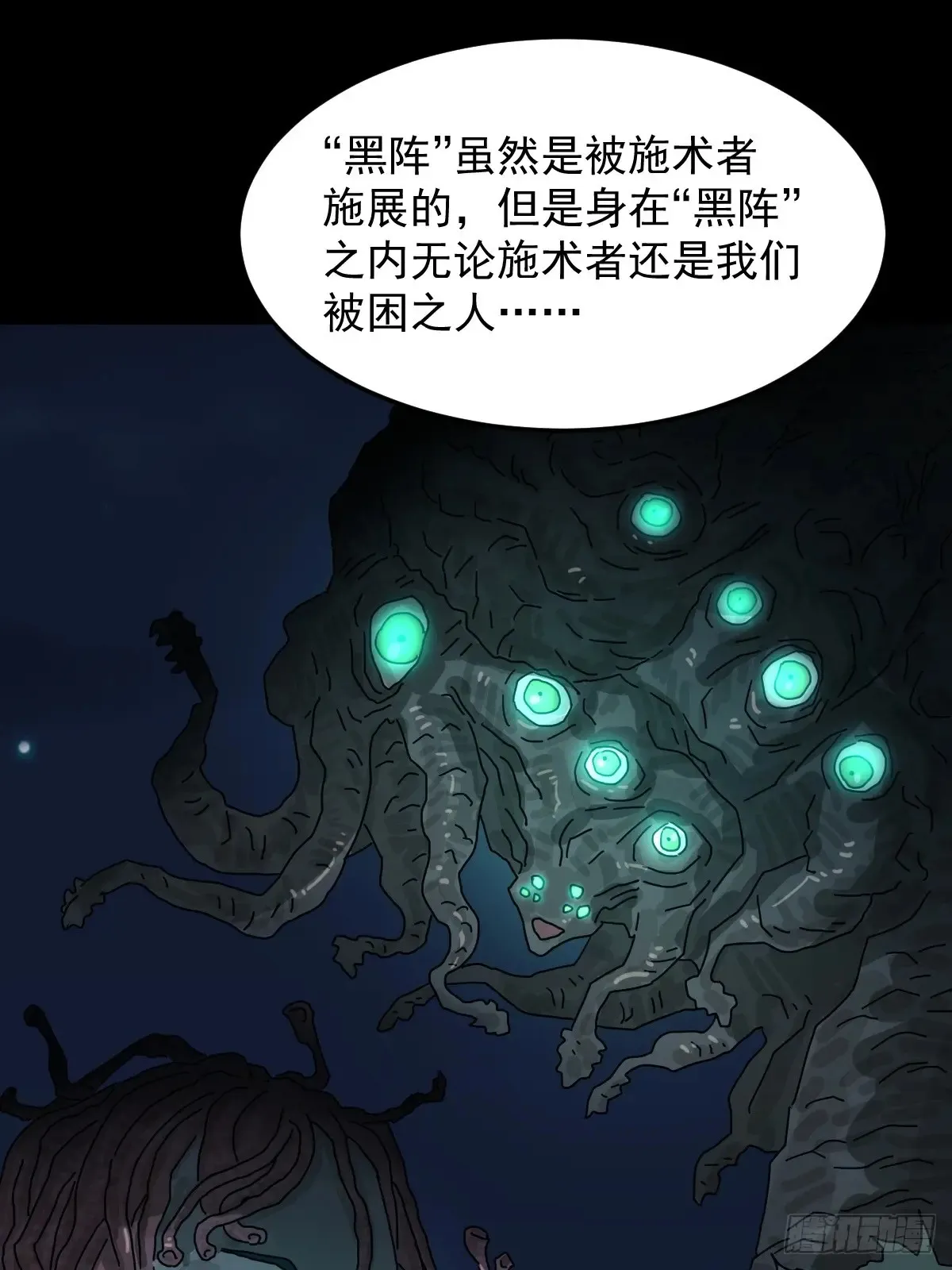 灵堂诡事（六）5