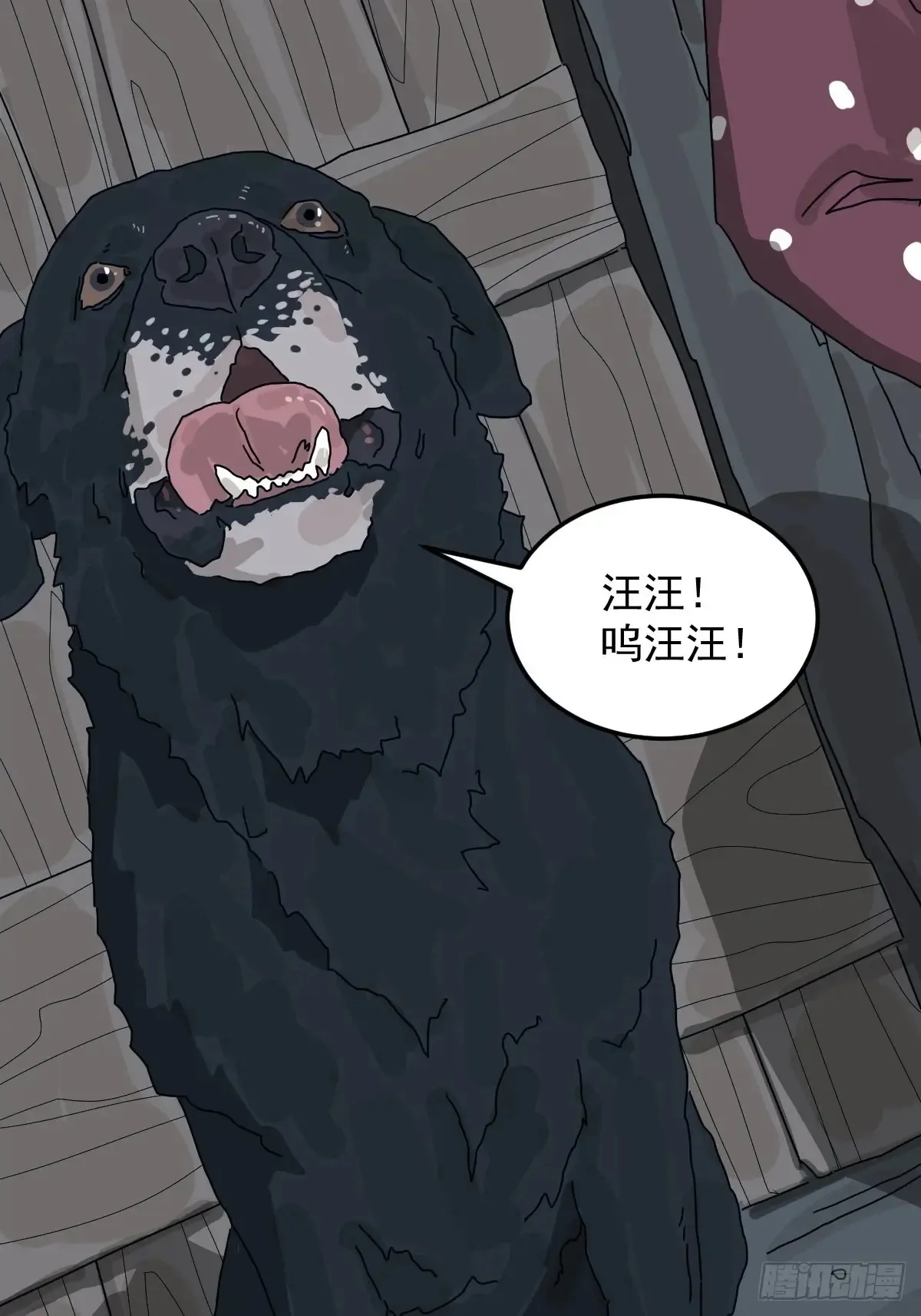 灵堂诡事（七）22